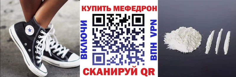 Виды наркоты Волгоград ГАШИШ  Марихуана  Меф мяу мяу 