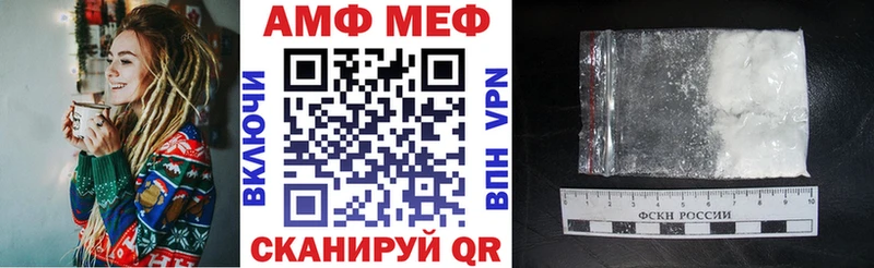 купить  сайты  Волгоград  АМФЕТАМИН 97% 