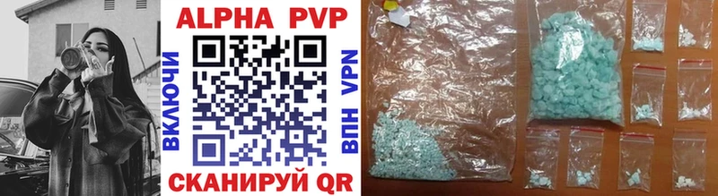A-PVP кристаллы  мега онион  Волгоград 