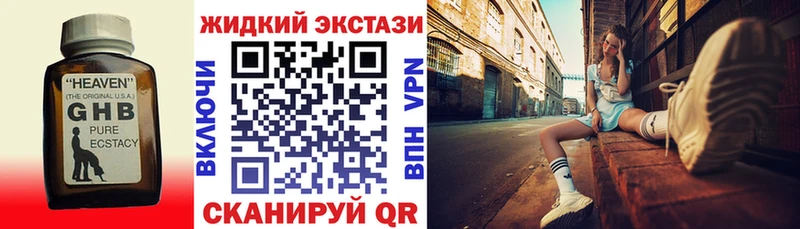 как найти закладки  Волгоград  БУТИРАТ буратино 