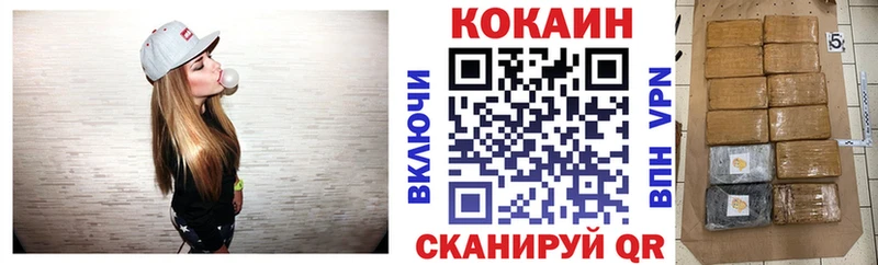 MEGA как войти  Волгоград  COCAIN Колумбийский 