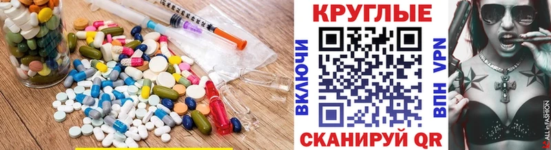 omg зеркало Волгоград ЭКСТАЗИ DUBAI