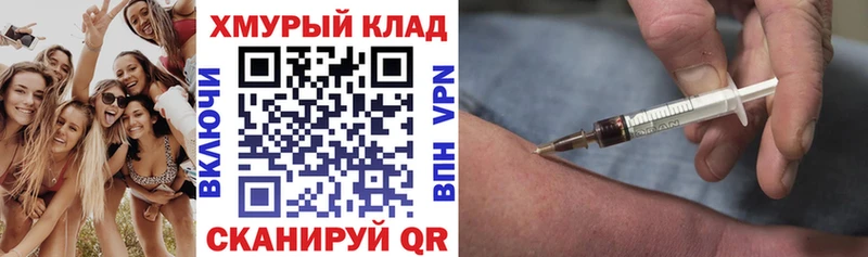 Героин афганец  магазин  наркотиков  Волгоград 
