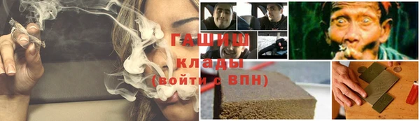 наркотики Медвежьегорск