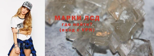 МДМА Алзамай