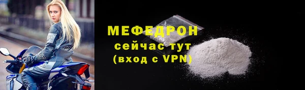 ГАЛЛЮЦИНОГЕННЫЕ ГРИБЫ Медногорск