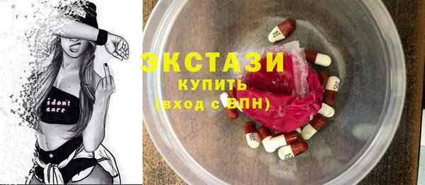 МДМА Алзамай