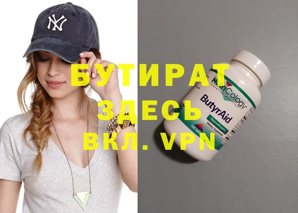 гидропоника Алексеевка