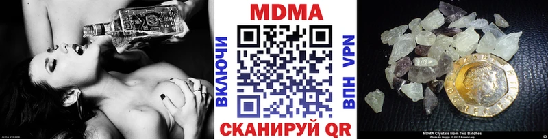 MDMA VHQ  MEGA зеркало  Волгоград 
