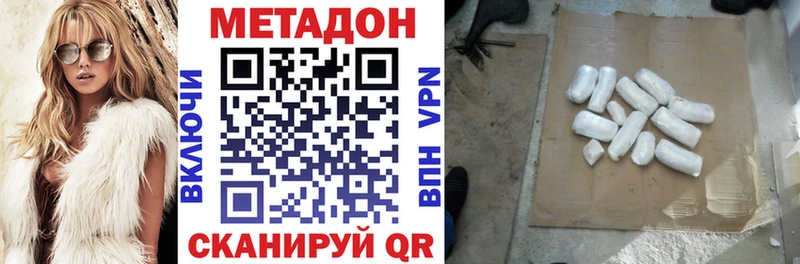 KRAKEN онион Волгоград МЕТАДОН мёд