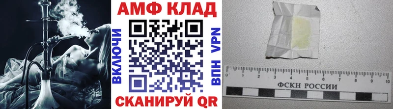 Метамфетамин мет  Волгоград 